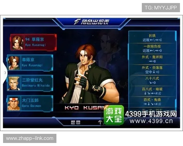 《97拳皇电玩城游戏机选择技巧与玩法攻略详解》 《97拳皇电玩城游戏机选择技巧与玩法攻略详解》